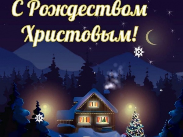 Поздравление от ГБУ "Калугаплемслужба"