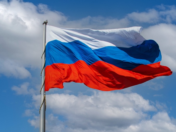 День Конституции Российской Федерации