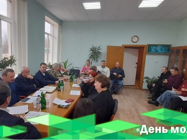 «День молока»