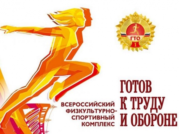 Спорт – норма жизни